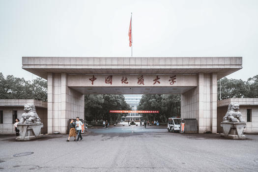 中国地质大学校门图片素材免费下载