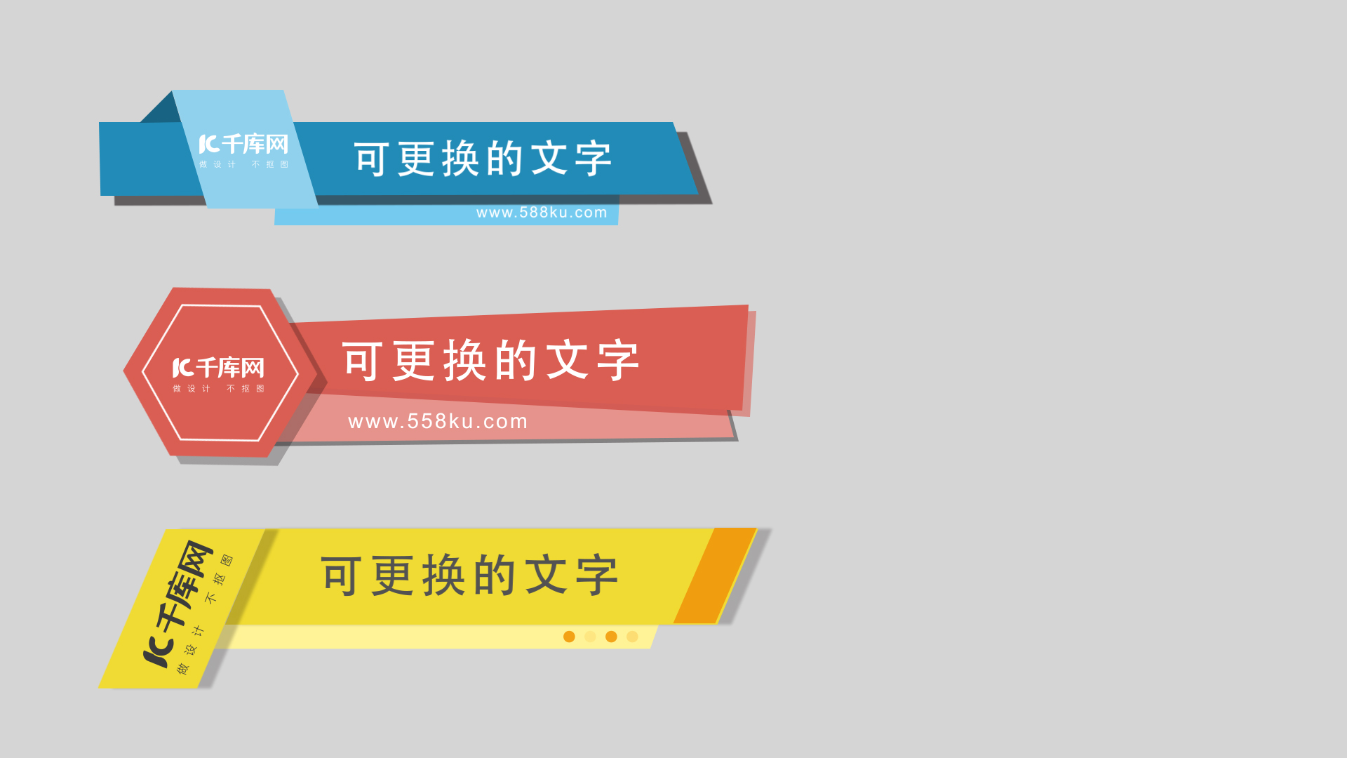 彩色三款动感字幕条标题栏视频的预览图