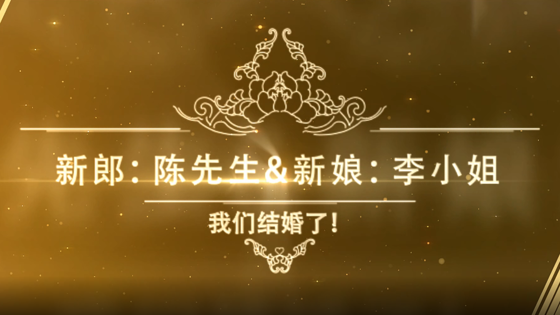 金色华贵婚礼主题AE模板视频的预览图