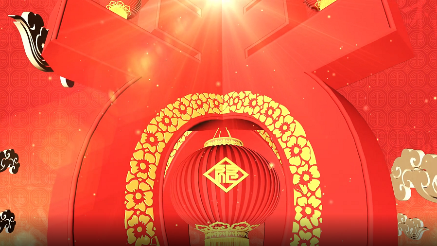 三维新春新年过年祝福框拜年庆祝视频的预览图