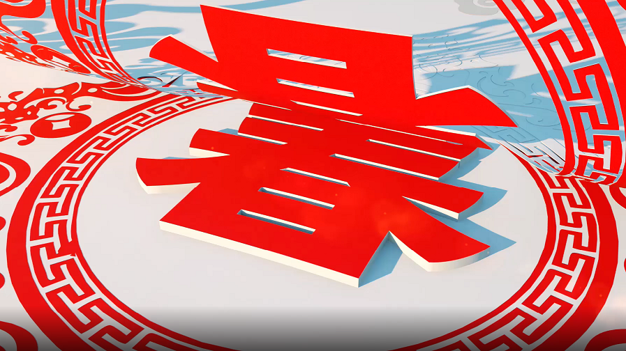2020年鼠年折纸风春节联欢晚会AE模板视频的预览图