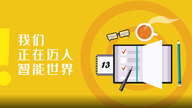 MG扁平5G企业商务动画演绎pr模板视频的预览图