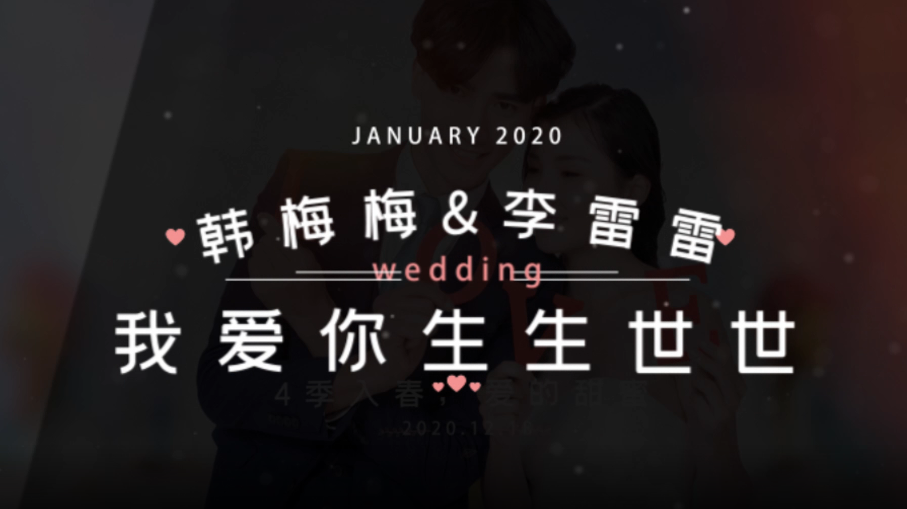 唯美韩式婚礼相册宣传展示AE模板视频的预览图