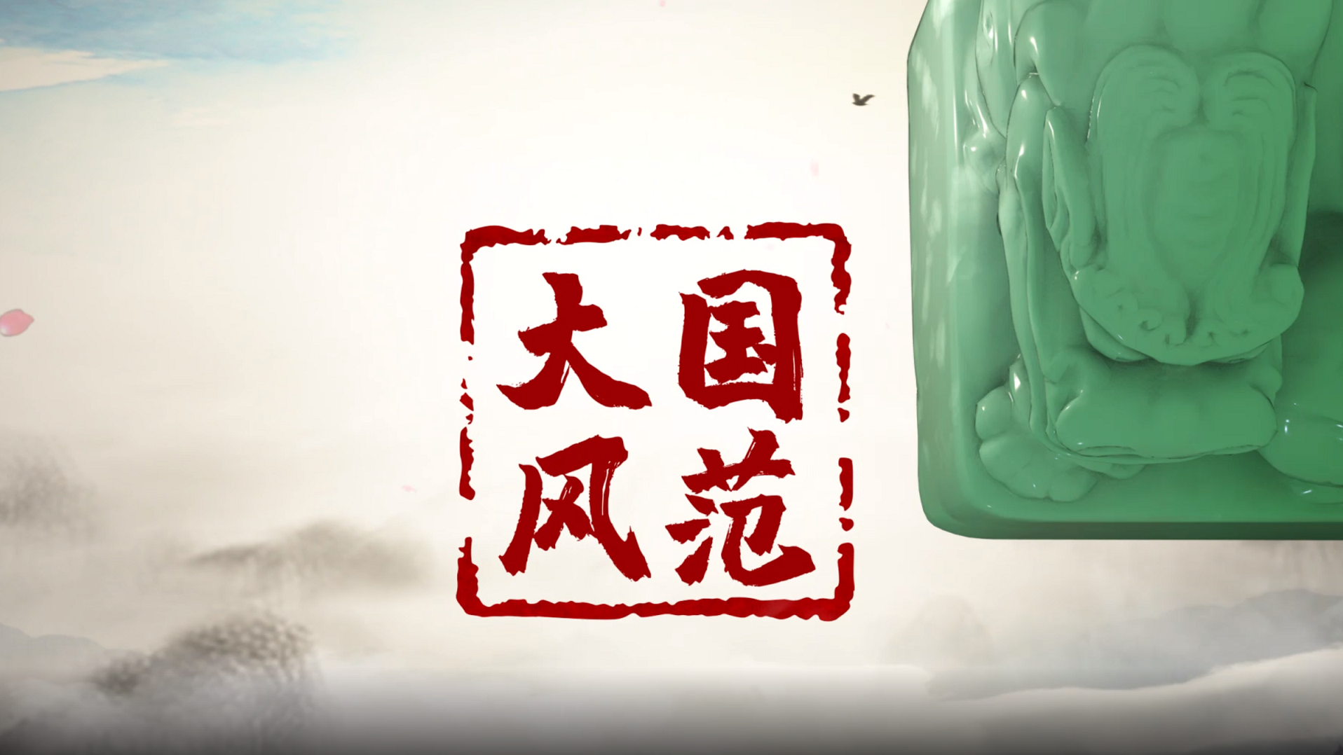 中国风卷轴印章LOGO片头视频的预览图