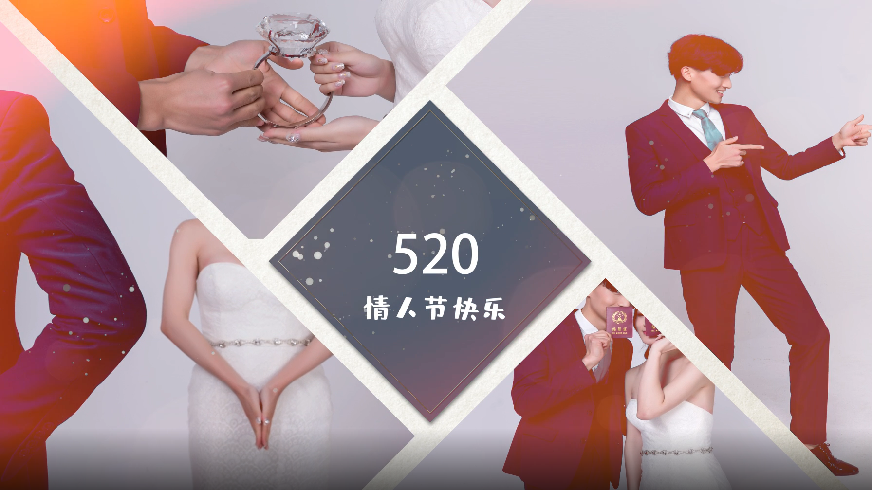 婚礼图文相册清新浪漫520宣传展示视频的预览图