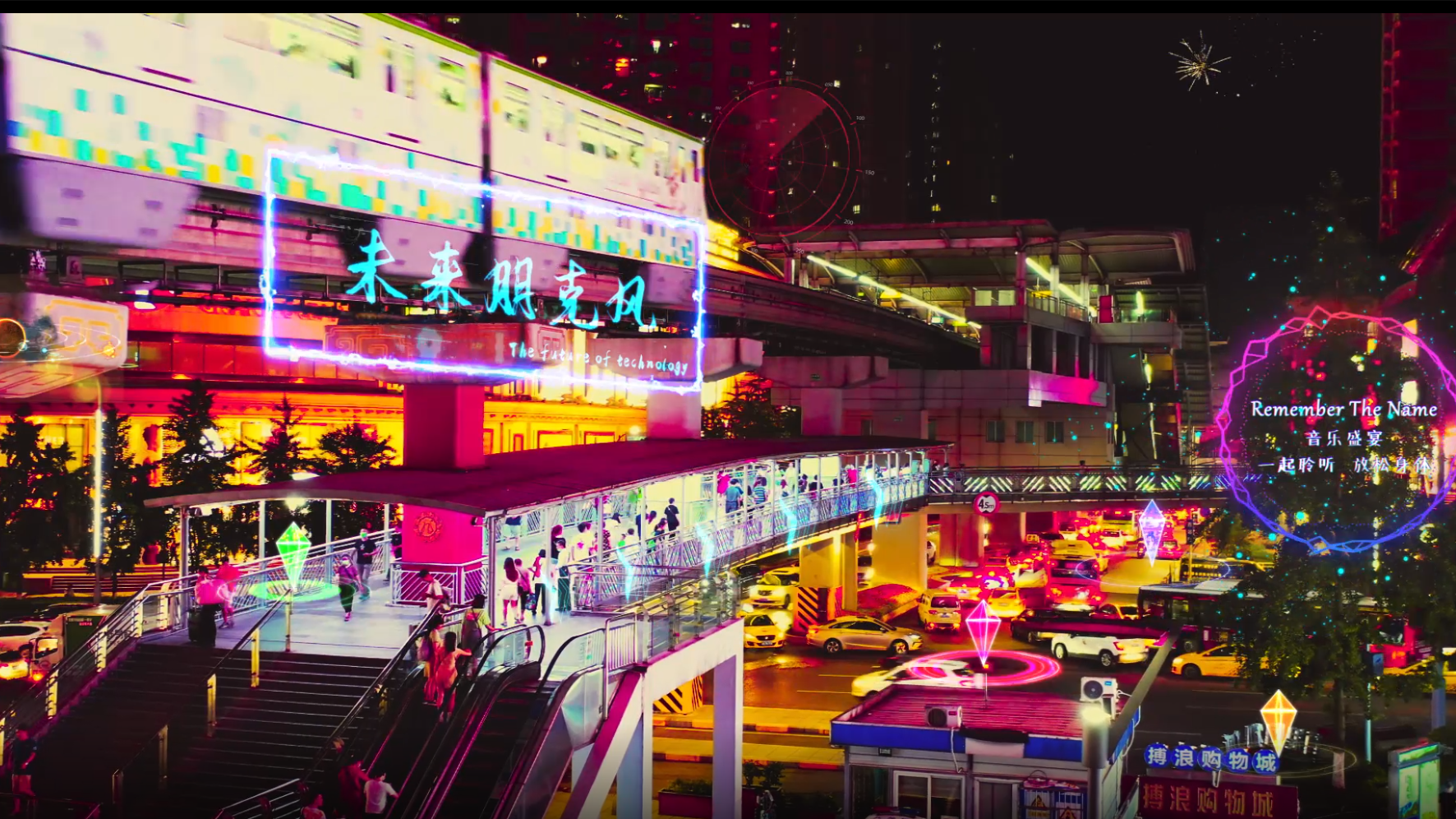 朋克未来城市科技风合成视频视频的预览图