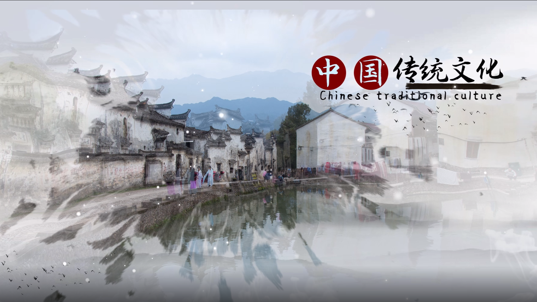 水墨卷轴中国风图文展示片头视频AE模版视频的预览图