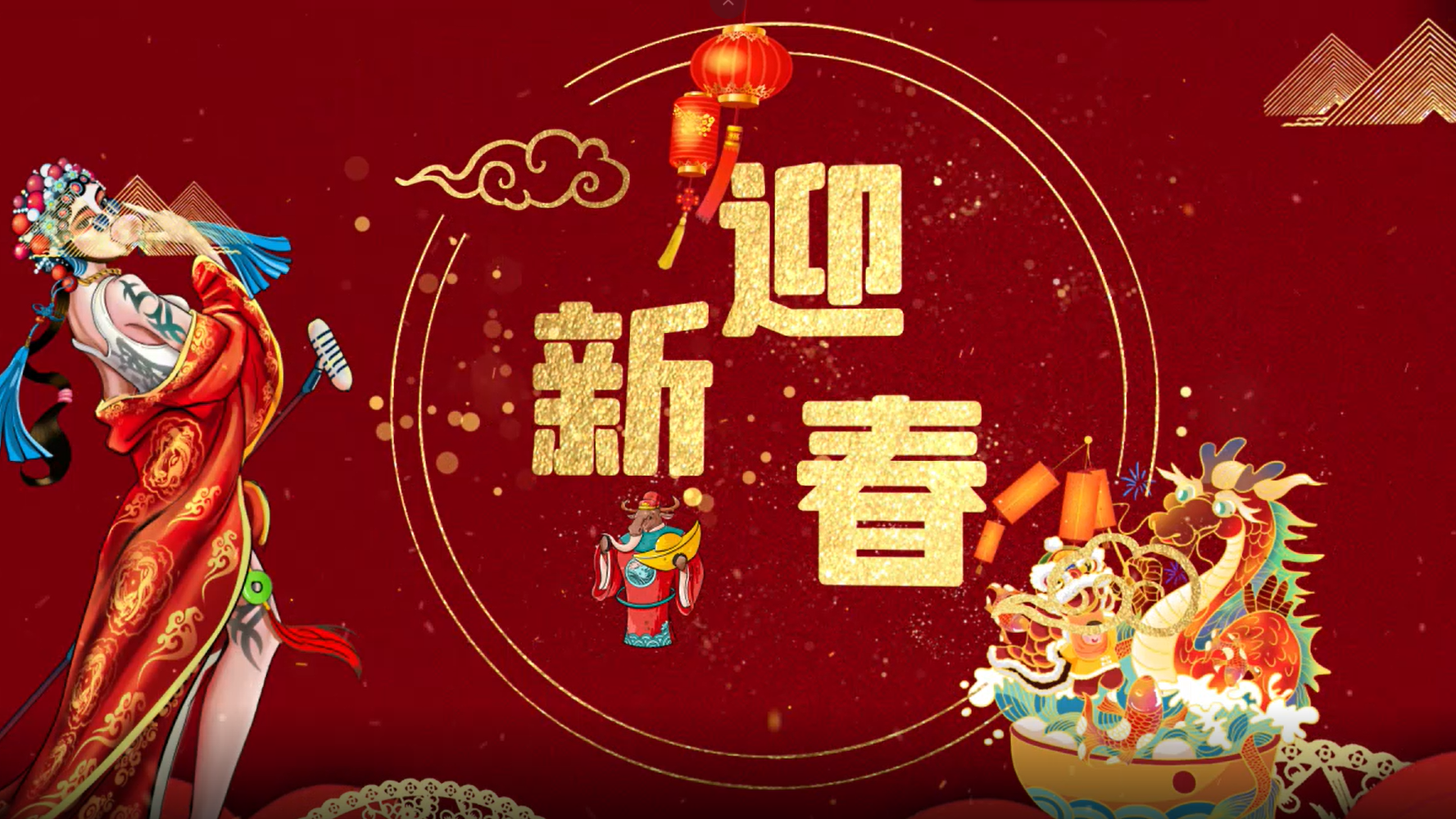 喜庆2021新年牛年祝福视频ae模板国潮风中国风视频的预览图