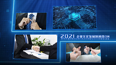 原创大气蓝色科技企业文化发展时间线AE模板回顾视频的预览图