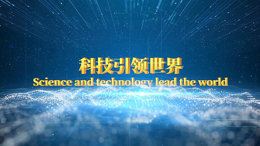蓝色大气企业科技宣传片PR模板视频的预览图