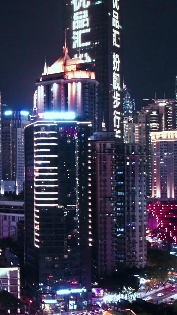 重庆渝中半岛夜景视频的预览图
