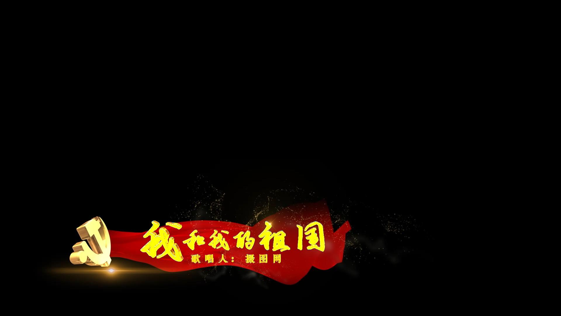 FCPX红绸金字字幕条视频的预览图