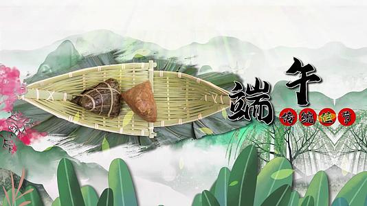 传统中国风五月初五端午节宣传视频的预览图