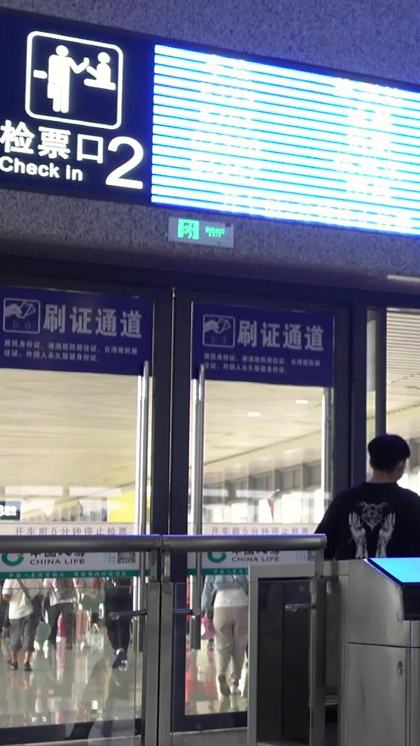城市高铁火车站候车大厅等候进站的旅客人群素材视频的预览图