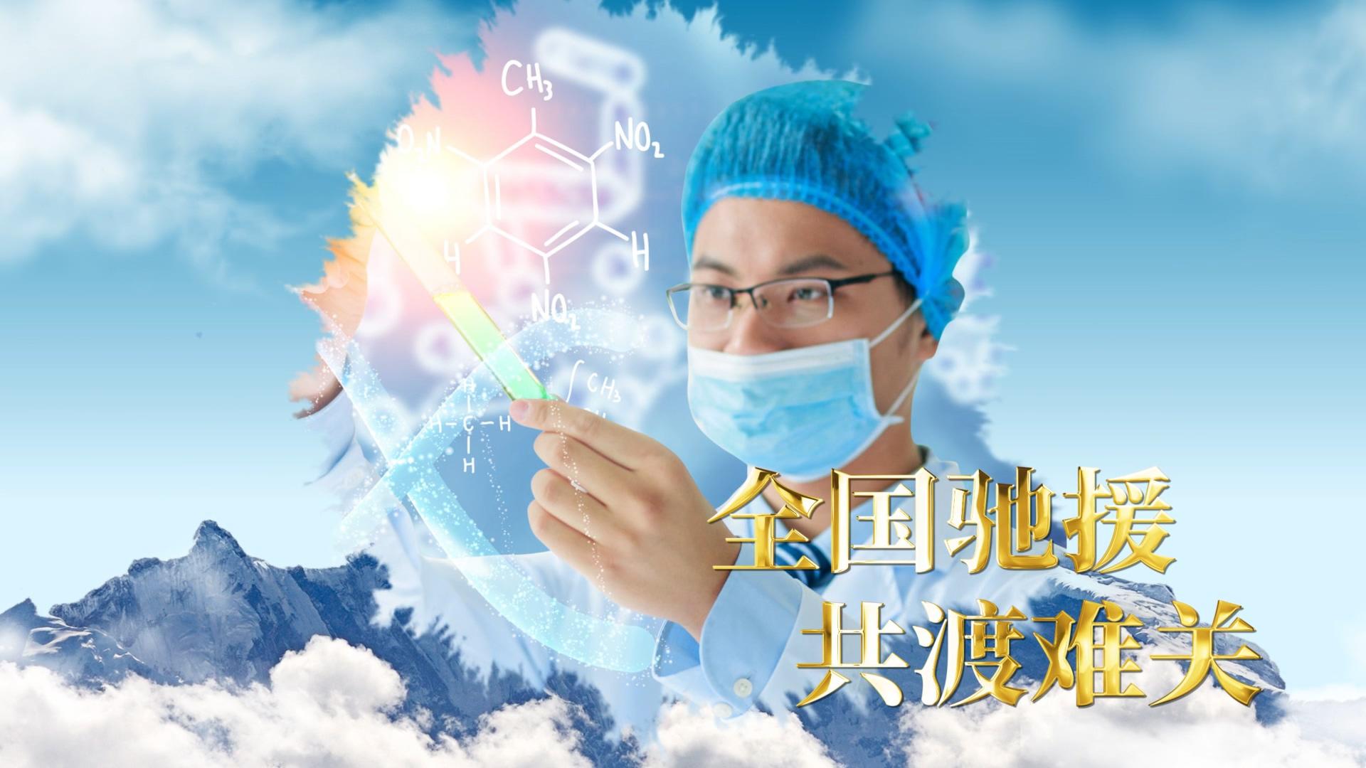 武汉加油疫情防控图文AE模板视频的预览图