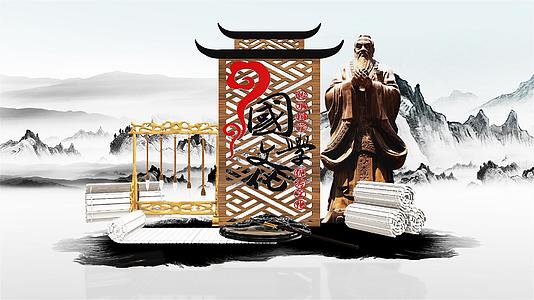 三维中国风国学文化图文展示AE模版视频的预览图