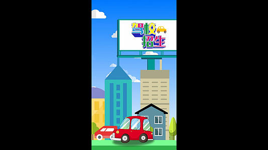 驾照招生广告MG动画手机版AE模板视频的预览图