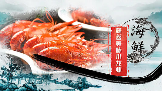 中国风美食文化PR模板视频的预览图