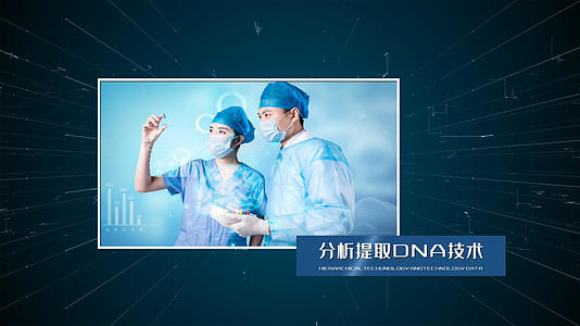 医疗科技研发宣传AE模板视频的预览图