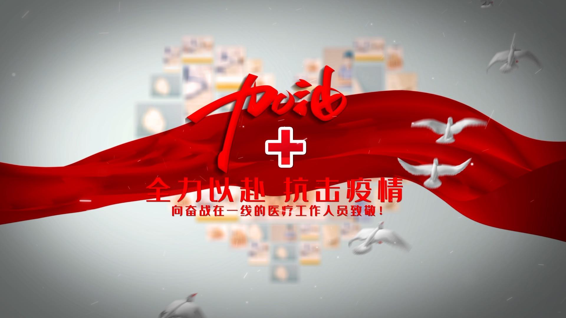 武汉加油抗击疫情照片落下汇聚心形AE模版视频的预览图