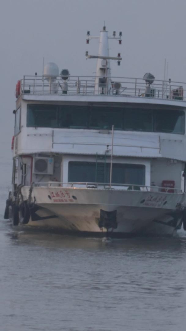 城市雾霾天气长江水上交通航行客运游船素材视频的预览图