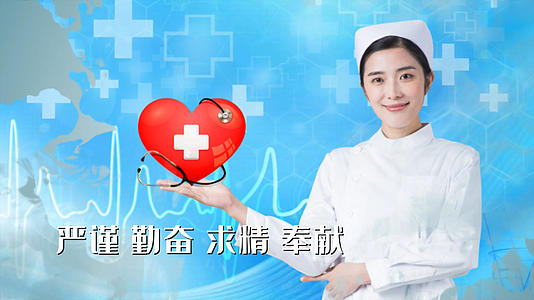 护士节宣传PR模板视频的预览图