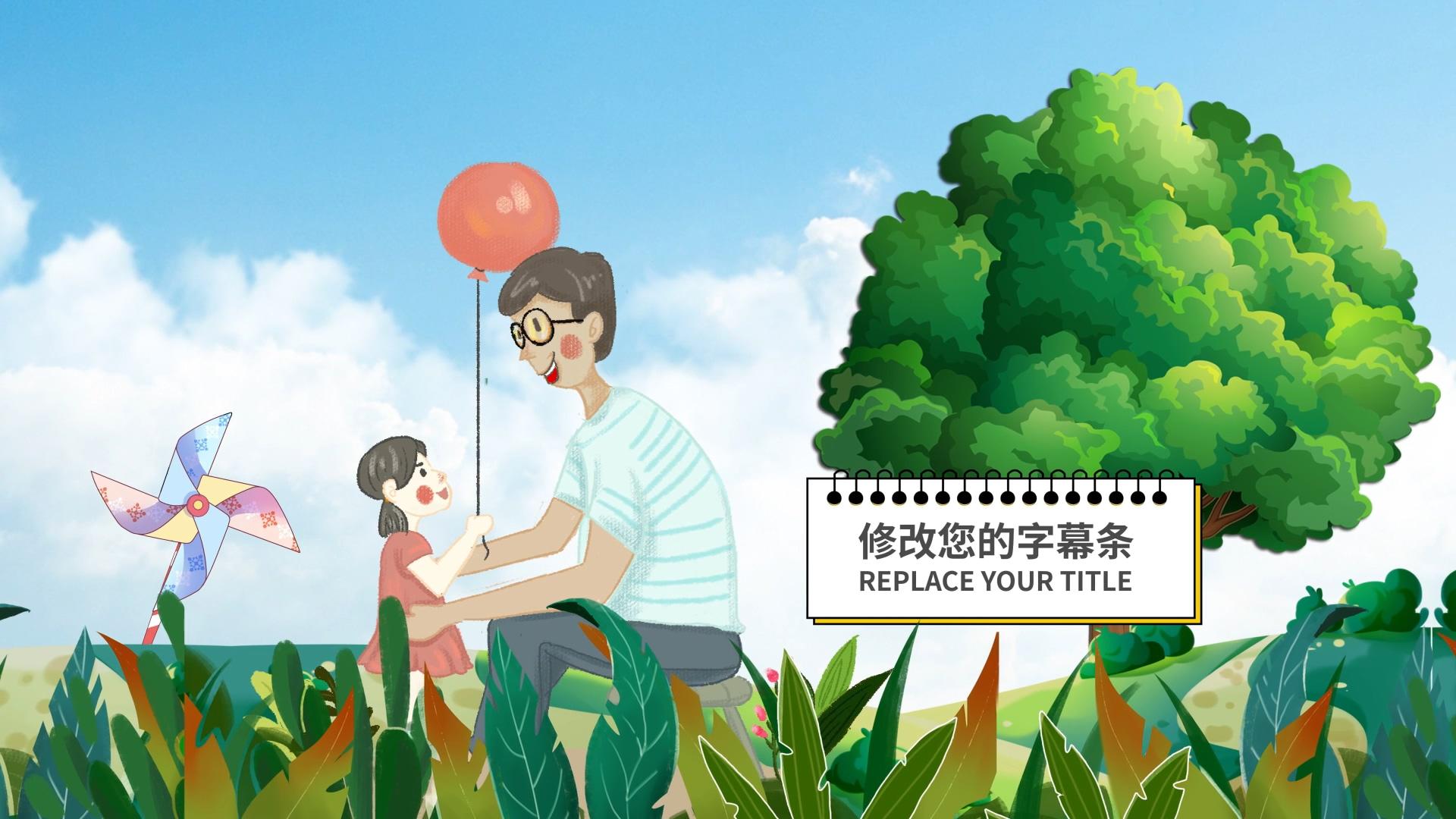 父亲节快乐卡通图文AE模板视频的预览图