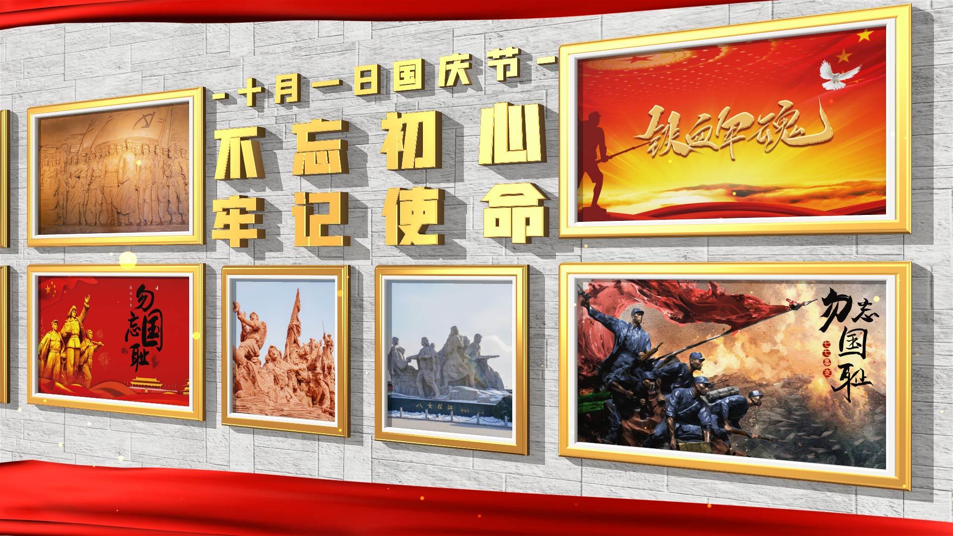 大气三维党政建国72周年照片墙ae模板视频的预览图