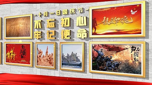大气三维党政建国72周年照片墙ae模板视频的预览图