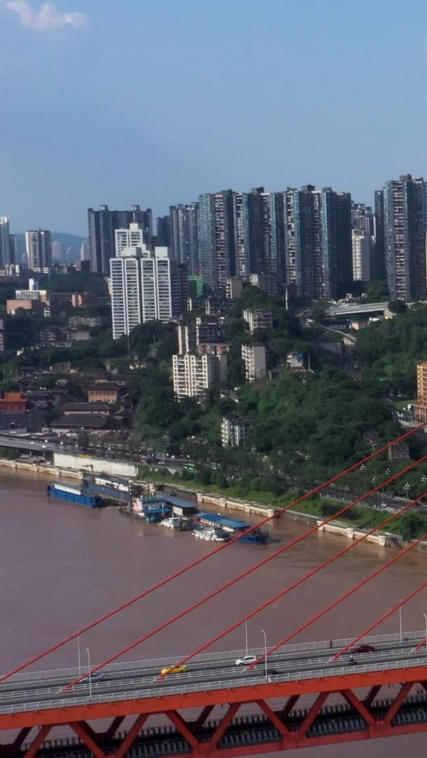 重庆东水门大桥航拍素材视频的预览图