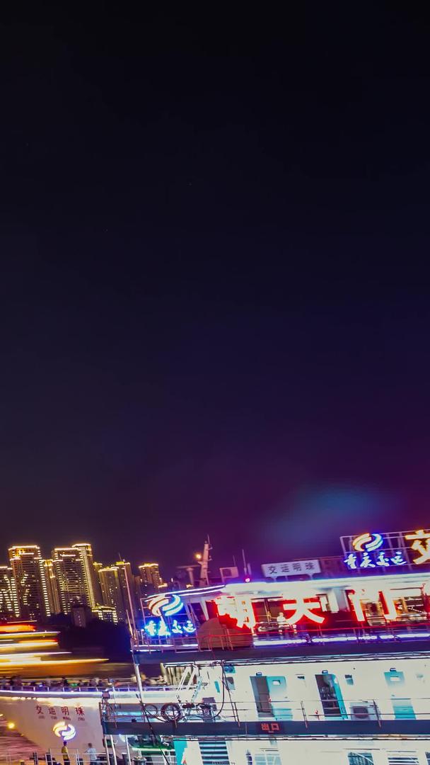 重庆标志性坐标朝天门两江交汇点夜景繁忙视频的预览图