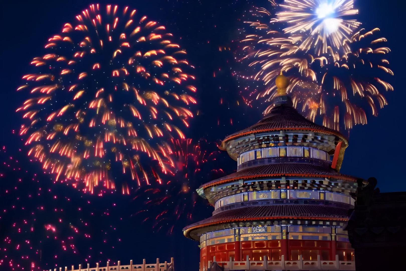 庆祝北京天坛国庆节视频的预览图