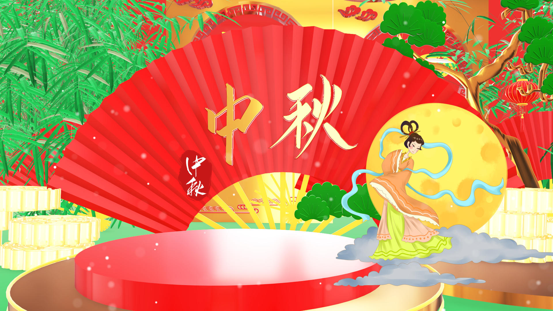 e3d唯美中秋节晚会开场片头ae模板视频的预览图