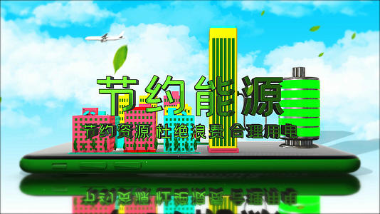 4K三维绿色环保低碳片头AE模板视频的预览图