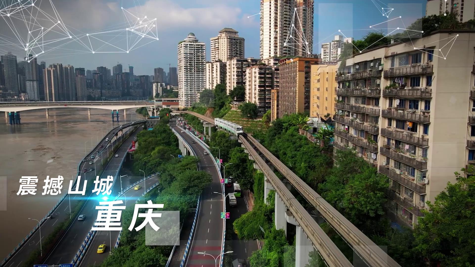 城市风光科技感宣传展示展示视频的预览图