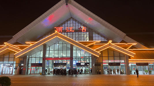 城市交通火车站云南丽江站夜景灯光街景人流4k素材视频的预览图