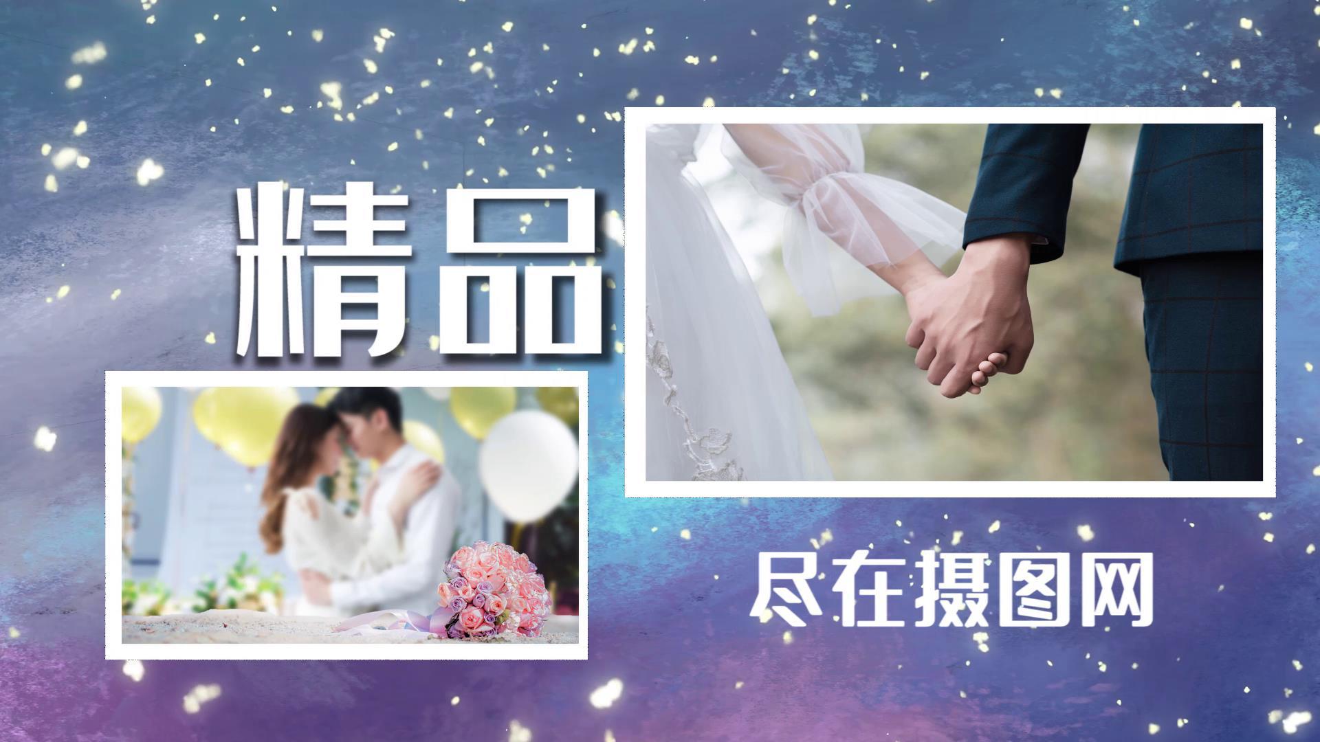 星空浪漫滑动婚礼写真图文pr模板视频的预览图