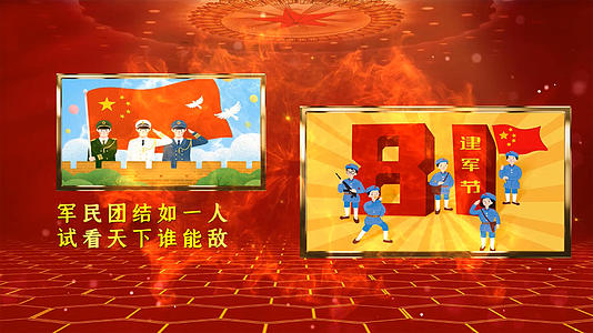 八一建军节宣传绘声绘影模板视频的预览图