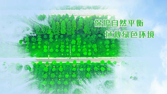 农村绿化生态环保片头AE模板视频的预览图