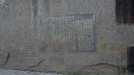航拍5A缙云仙都景点小赤壁石刻历史古迹航拍视频视频的预览图