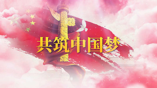 红色党政云端穿梭中国梦Edius模板视频的预览图