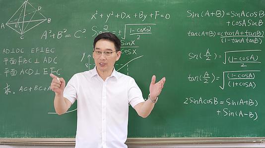 男教师黑板讲题视频的预览图