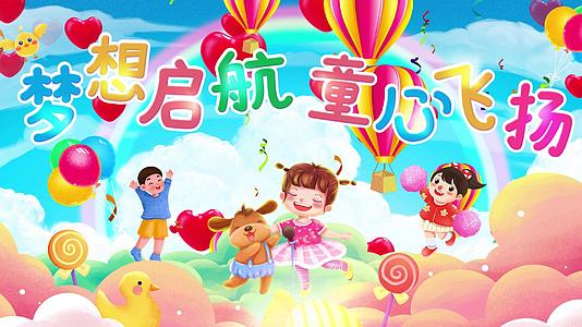 4K炫彩卡通儿童节背景视频视频的预览图