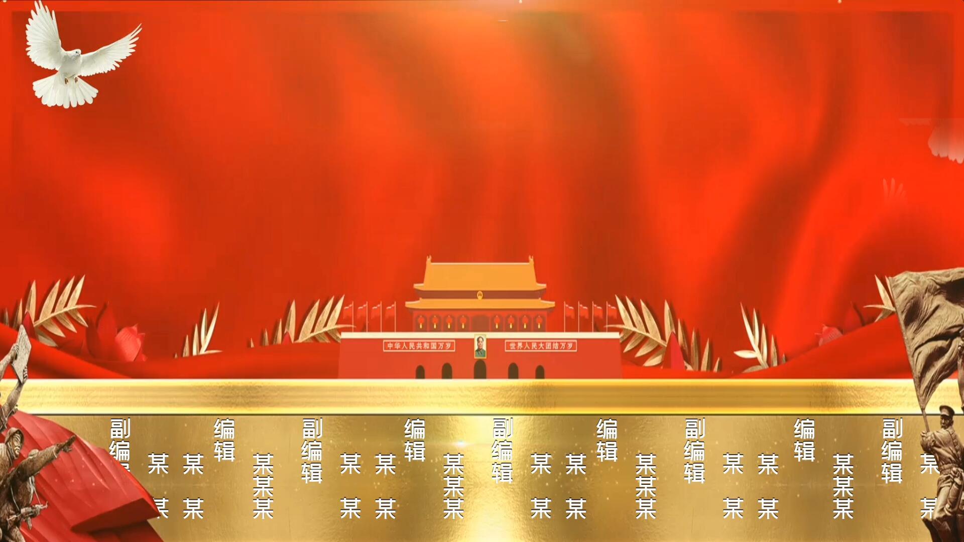 金色结尾字幕AE模板视频的预览图