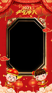 竖版新年喜庆红色主题边框视频的预览图