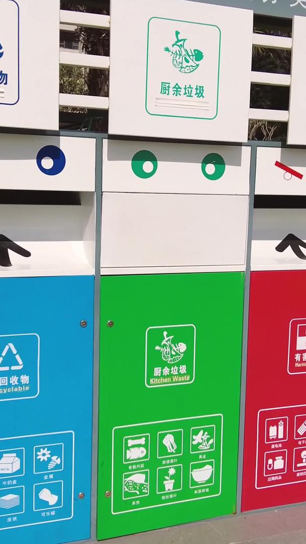 城市生活小区色彩鲜艳的垃圾分类箱环保材料视频的预览图