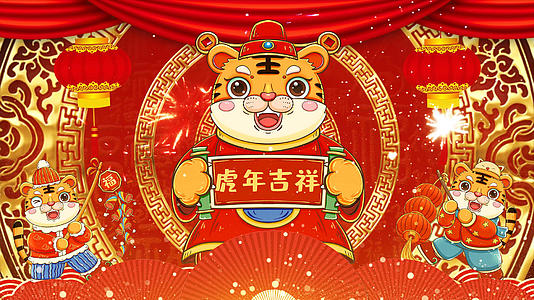 4K喜庆新年虎年大吉舞台背景视频视频的预览图