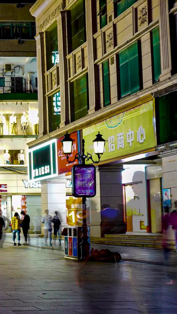 南昌胜利路步行街夜景延时摄影视频的预览图