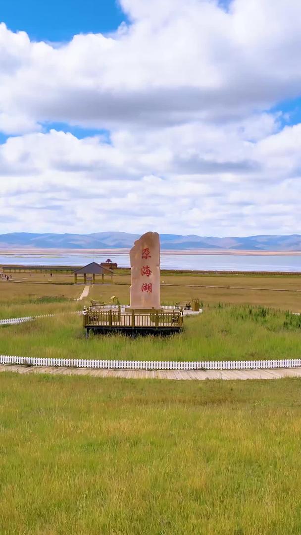 甘肃省海洋航拍自然保护区自然风光视频的预览图