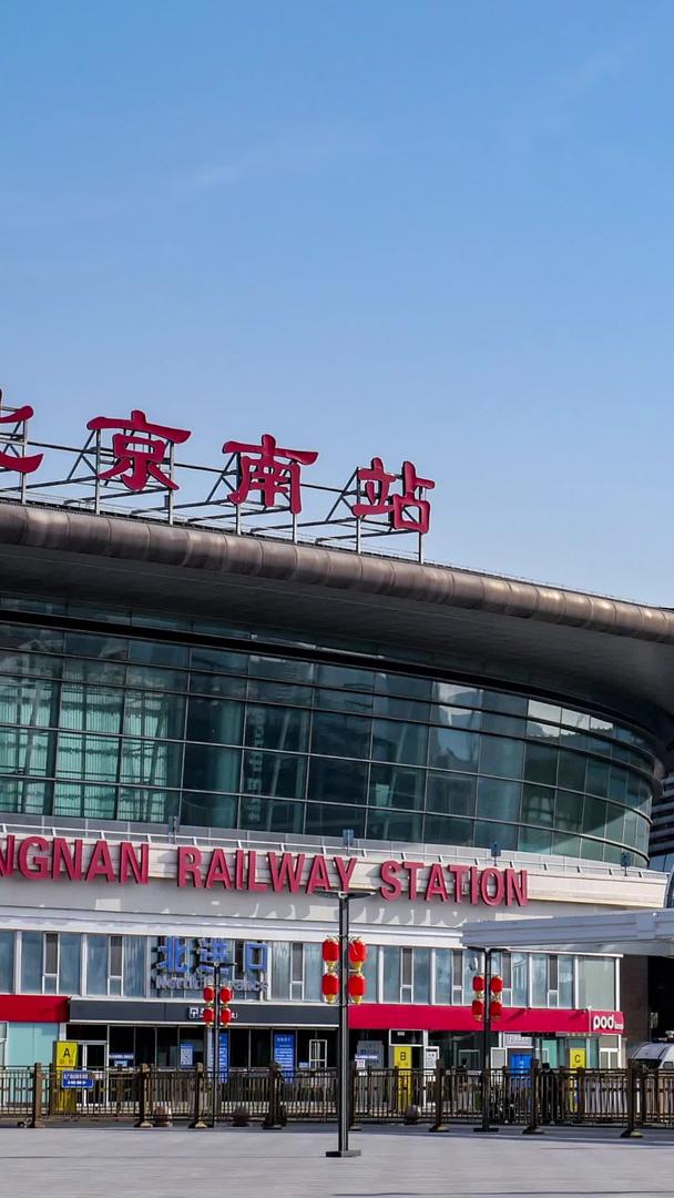 北京南站高铁枢纽站视频的预览图